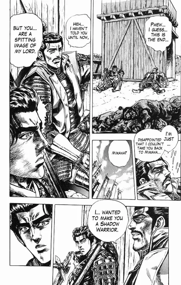 Kagemusha - Tokugawa Ieyasu Chapter 0 27